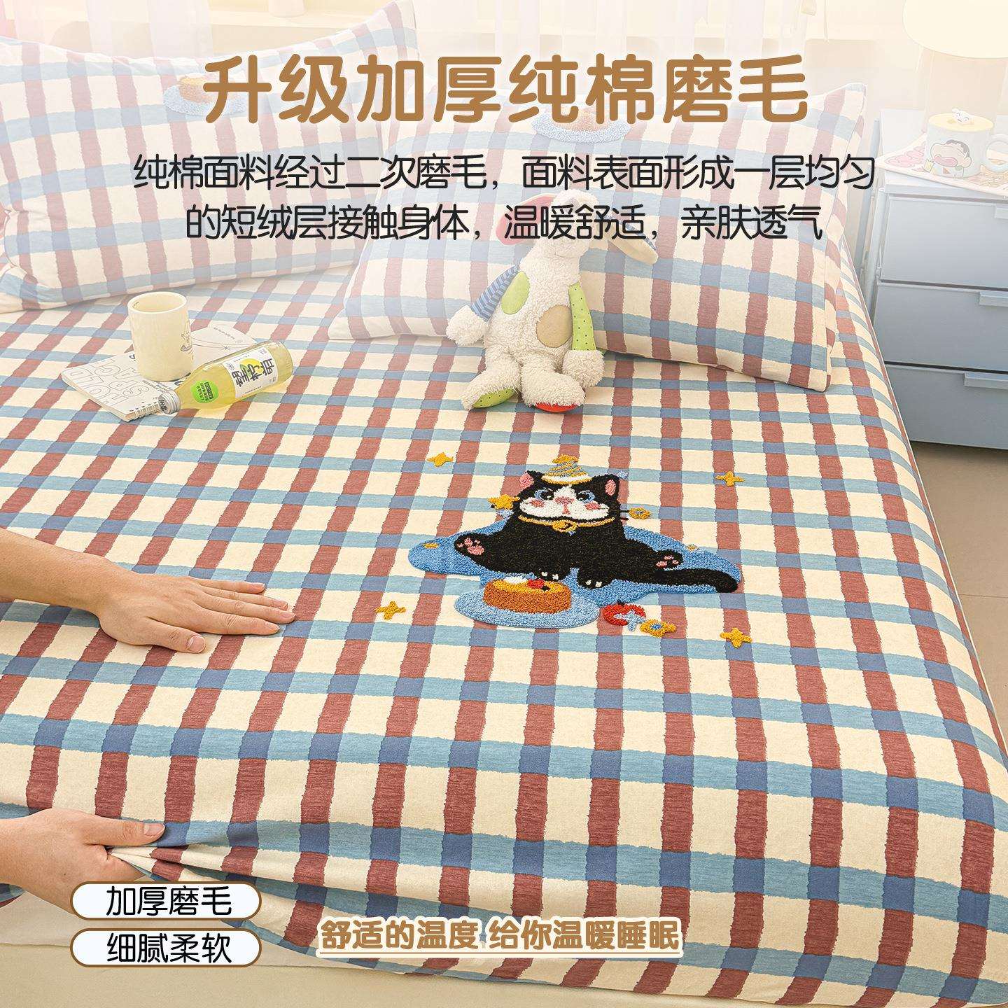 加厚毛巾绣纯棉磨毛床笠冬季全棉儿童床罩席梦思床垫保护罩三件套