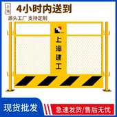 围栏标准化上海工地警示施工网建工护栏临时建筑安全道路基坑护栏