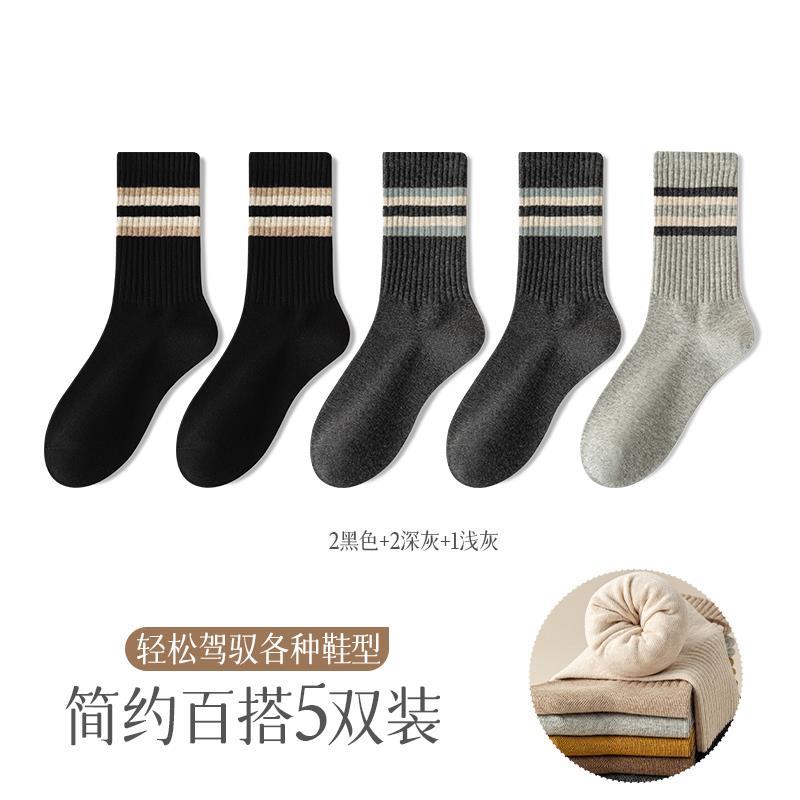 袜子男防臭防脚气抗菌秋冬棉春秋季长筒袜男袜毛巾条纹运动长袜