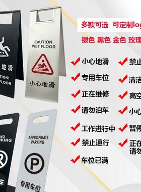 985不锈钢停车牌心车位禁止停请勿泊告示小地滑牌车a字车牌L