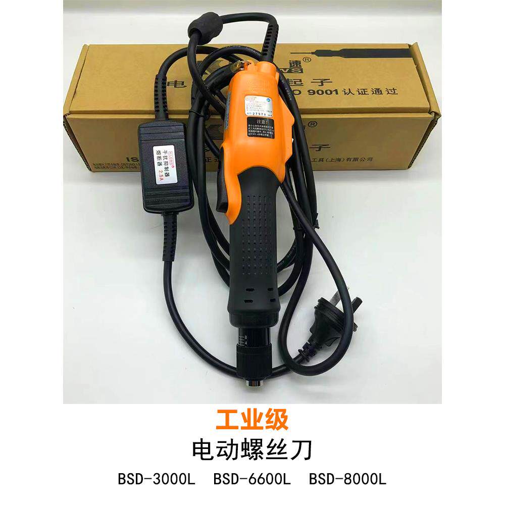 奇力速SK-3220L/3280L/3280P全自动螺丝刀超强扭力按压式电动批