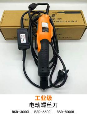 奇力速SK-3220L/3280L/3280P全自动螺丝刀超强扭力按压式电动批