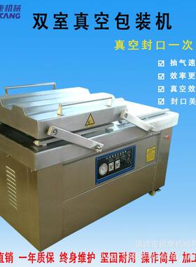 全自动食品用真空包装机香肠用真空包装机猪蹄烧鸡双室包装机厂