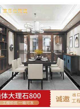 家乐仕800*800地砖现代简约耐磨防滑工程款通体大理石瓷砖网