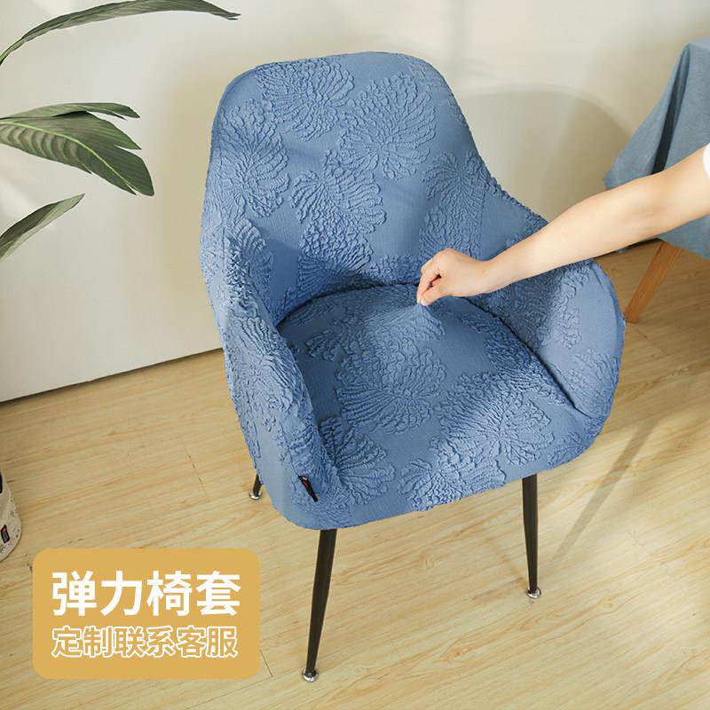 现代简约定制大扶手实木椅子坐垫弹力套罩家用餐椅凳子座椅保护套