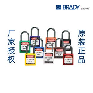贝迪/Brady紧凑型绝缘安全挂锁1''（2.5cm）多色可选6把/包
