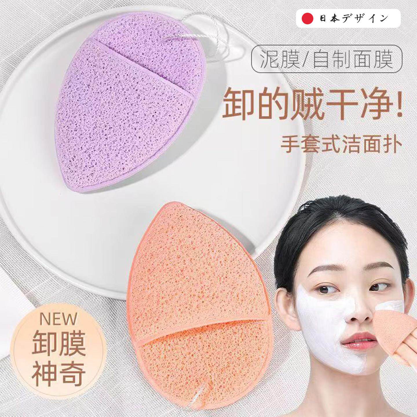 日本水滴手套洗脸扑懒人手套卸妆柔软温和亲肤祛角质洗脸深层清洁