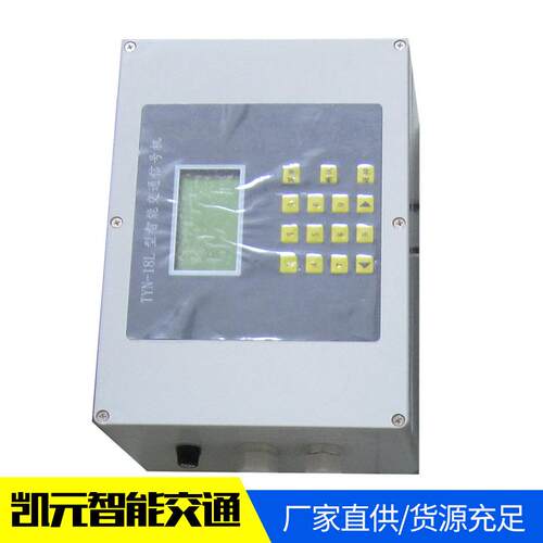 太阳能无线信号机厂家直供交通信号控制器多功能信号控制机