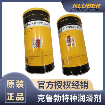 克鲁勃GLEP1 TA15/2汽车黄油高温润滑脂LCA1101/L250L饮用水阀门