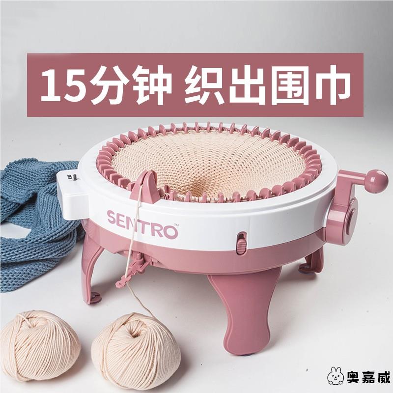 编织机织毛衣diy织布机包奥嘉威