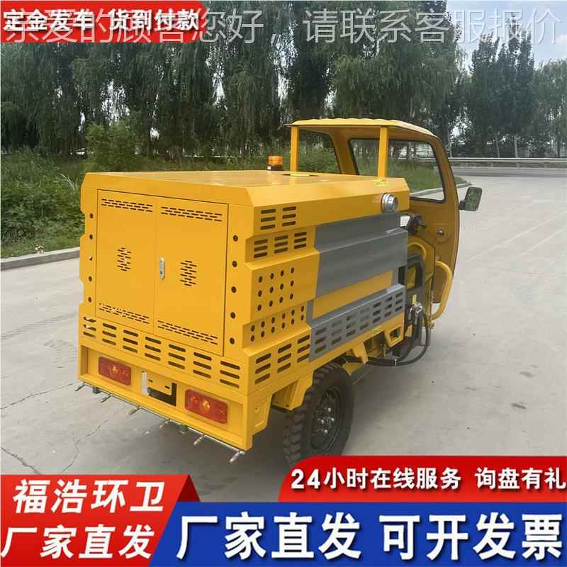 家生574产电动高压清洗车 物业小区工校厂学道路厂冲洗车.5方1清