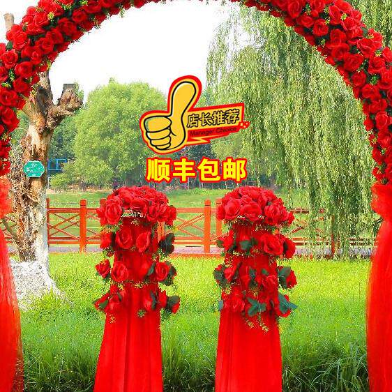 婚庆花门绢花拱门开业喜庆绢花拱门雪纱花门道具开业拱门喜庆花架