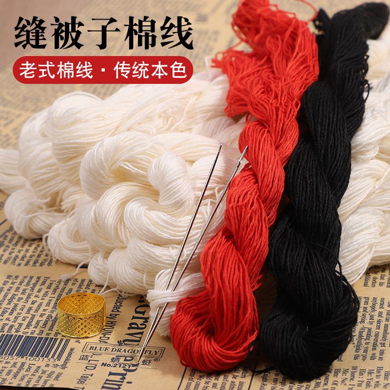 专用线被子被子棉线粗线缝补线