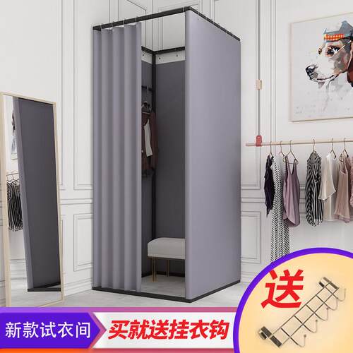活动可携式移动更衣室服装简易夜市地摊试衣间门帘拆卸换衣展示架