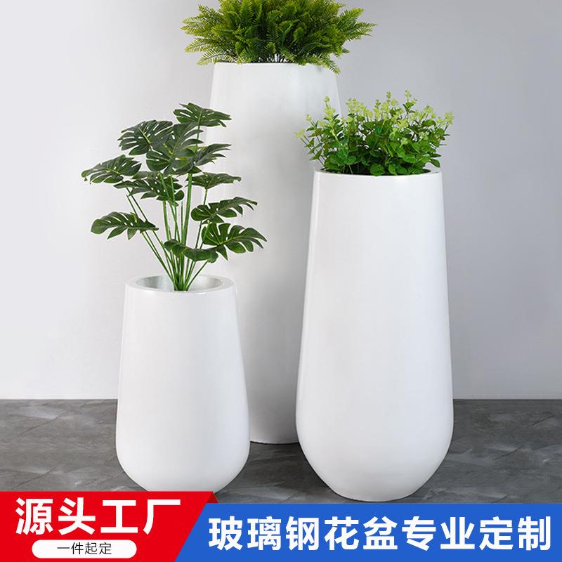 玻璃钢组合花盆白色大花器户外广场景观花箱商场酒店门口花瓶摆件