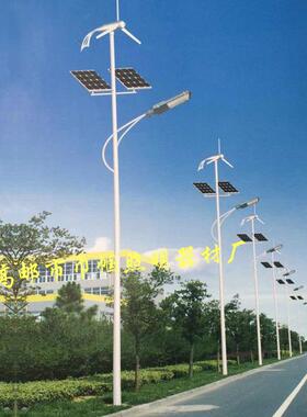 12V6米太阳能风路灯60w路灯太阳能路灯60Wled风光互补路灯系统