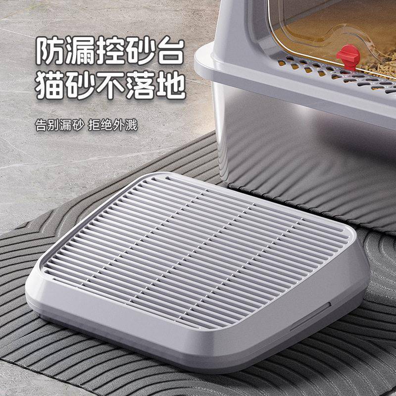 猫砂垫防外溅防带砂垫子双层过滤防带出猫咪踏板漏控砂垫宠物用品