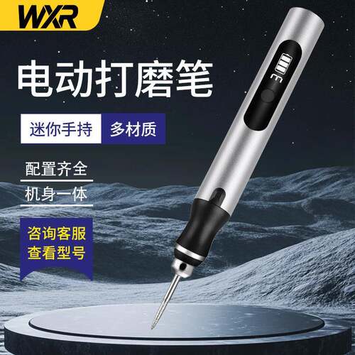 跨境打磨笔D105手持电磨机玉石木雕抛光切割雕刻电动工具电钻