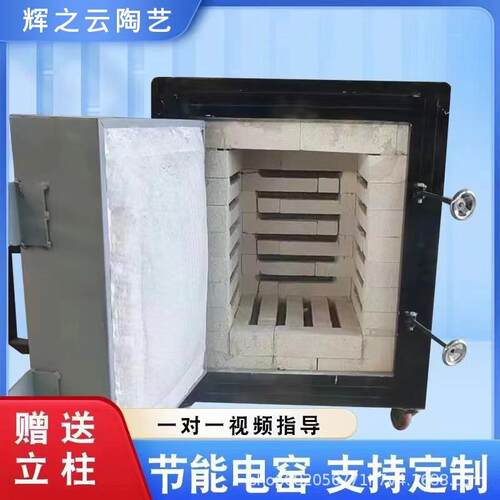 家用220v电窑 烧陶陶吧用高温电窑炉 全自动智能电窑陶艺设备