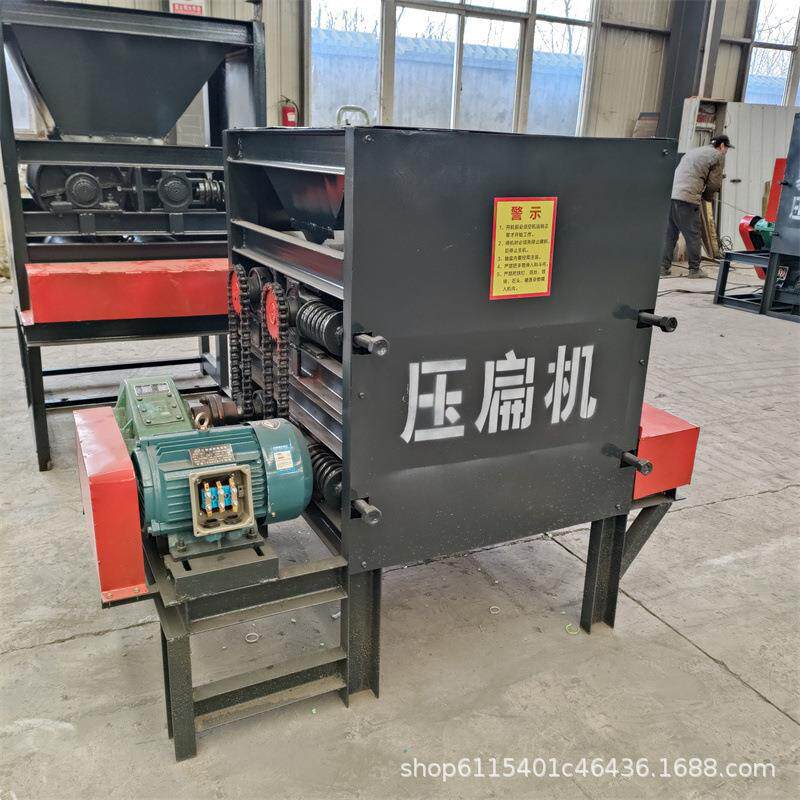 小型铁盒铝罐压平机奶粉罐油漆桶挤压成型机红牛易拉罐压扁机