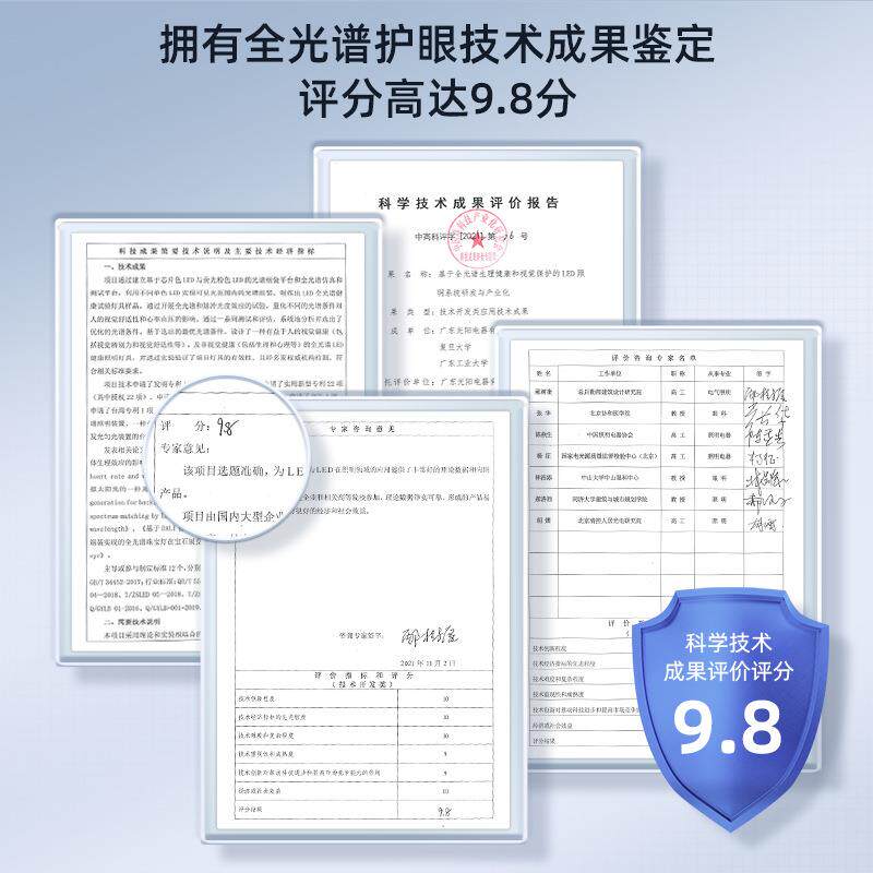冠雅全光谱护眼台灯学习专用国AA级儿童学生写字触摸阅读灯 B688