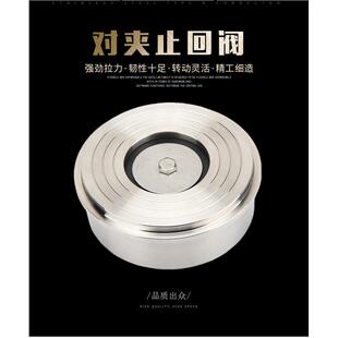 真空止回阀201/304/316软密封消音对夹式H71W矽胶/四氟单向止逆阀