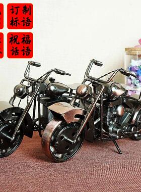 铁艺摩托车模型大号金属手工创意摆件工艺家居装饰品同学礼品复古