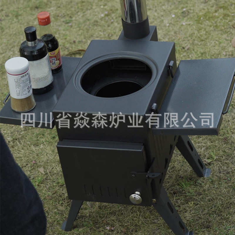 焱森轻便帐篷炉取暖露营柴火炉多用折叠式烧烤炉家用便携式取暖