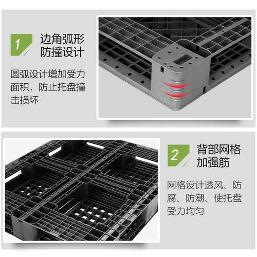 托格田字塑料DLK托塑盘胶卡板物流盘叉车垫板防潮垫仓库地台板栈