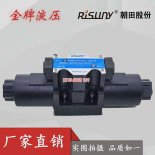 A25液压电磁阀 3C3 3C4 Risuny上海朝田 3C60 3C2 2B2