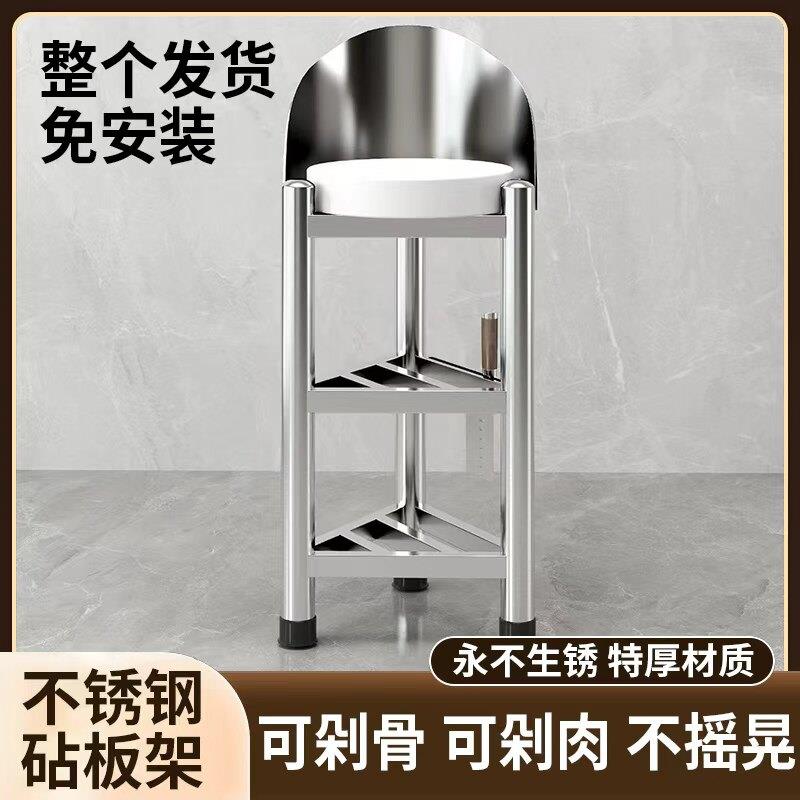 不锈钢落地砧板架放置架三角架厨房商用切菜板剁肉架砍骨台菜墩架