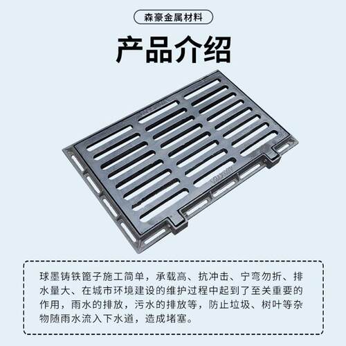 球墨铸铁套篦子人行道400*600方形球墨雨水篦子B125球墨铸铁篦子