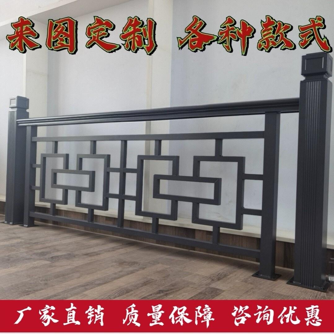 铝艺铁艺阳台护栏铝合金新中式仿古庭院别墅围墙围栏栅栏防护栏杆