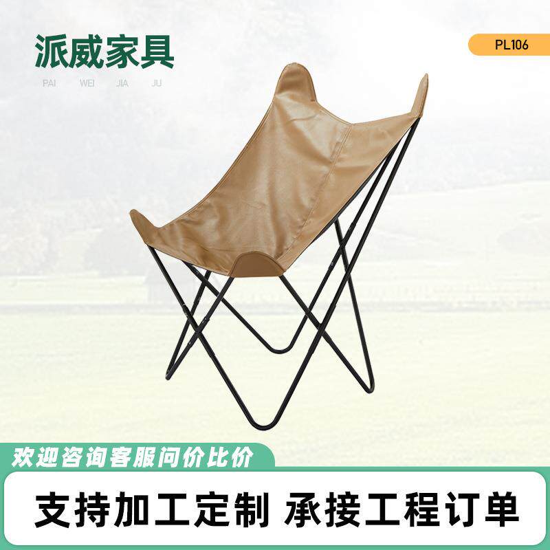 销户外家具PU皮 插管KD热蝴PL106椅 沙滩蝶椅 爆款铁管拆装折叠椅