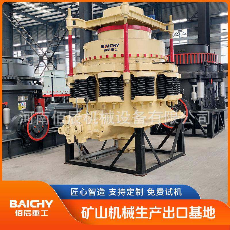弹簧圆锥破碎机设备破碎硬岩的圆椎机圆锥式打石机操作难度低