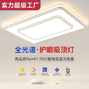 2025年新款 led吸顶灯房间卧室灯客厅灯大厅现代简约大气中山灯具