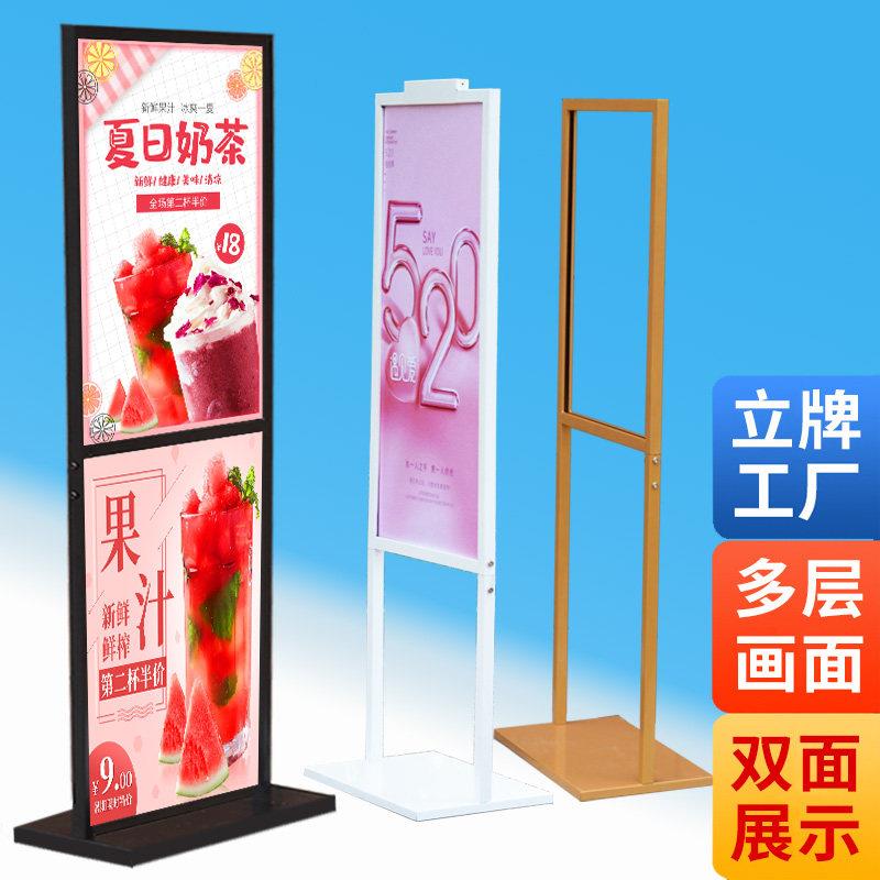 商场广告牌kt板展示架立牌海报架立式落地展架POP水牌双面指示牌