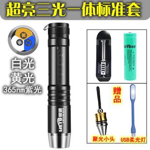 高档照小玉手石鉴专用强光电筒文玩翡翠珠宝玉器专用工具紫定光灯