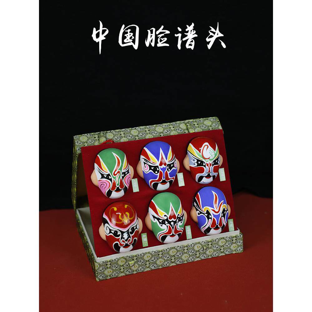 北京泥塑泥人京剧戏曲人物脸谱头摆件挂件民间纯手工制作手绘礼品