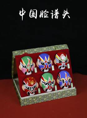 北京泥塑泥人京剧戏曲人物脸谱头摆件挂件民间纯手工制作手绘礼品