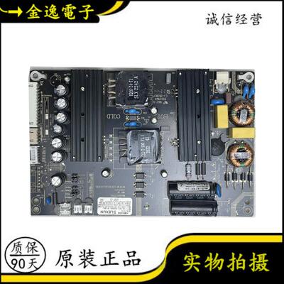 KL-HD32-F S75G SLX-S75G-02商显AE-LED32A-4KL电源板WPS-F3200-E