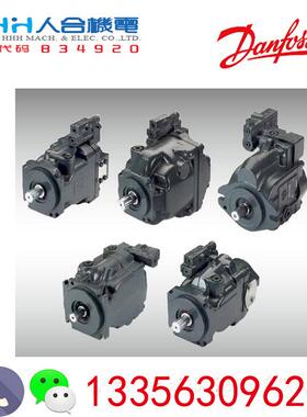 DANFOSS泵马达45系列40系列90系列H1系列