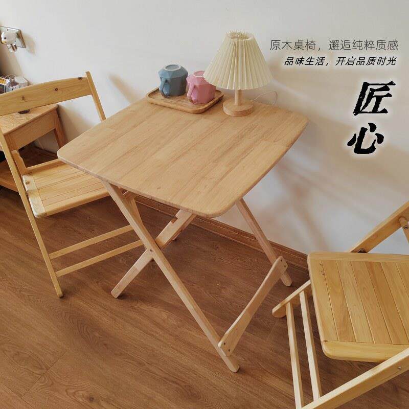 全实木可折叠桌子餐桌可携式出租屋方桌摆摊折叠桌家用小户型吃饭