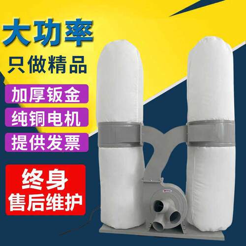 木工吸尘器工业布袋吹尘器大功率离心式加厚款集尘机开 料封边机