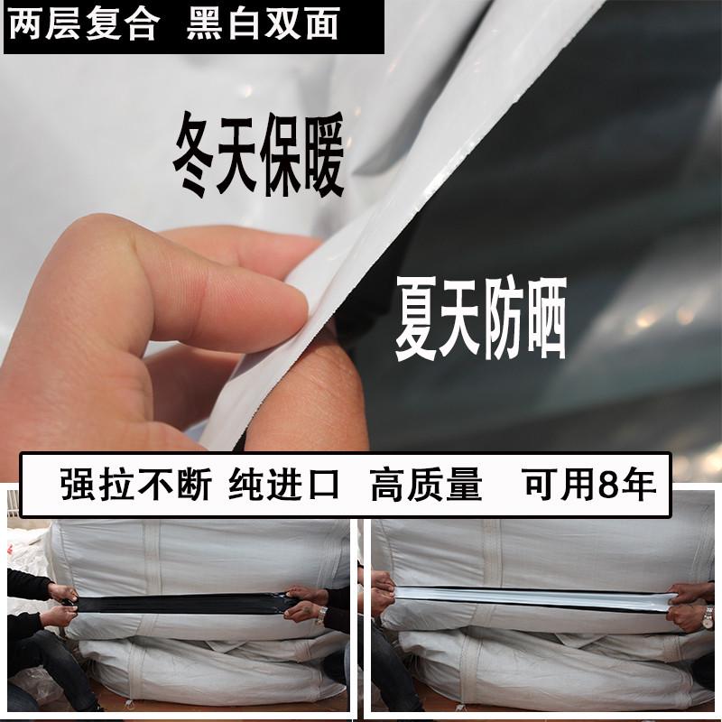 养鸡加厚白反光膜隔热膜菇黑白膜食用青贮大棚膜养殖绿