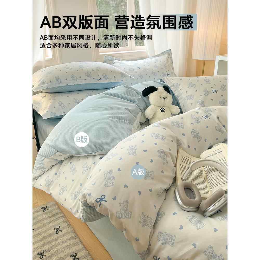 小清新纯棉套四件全棉202新款床上用件品碎无品牌/花被套床单5人