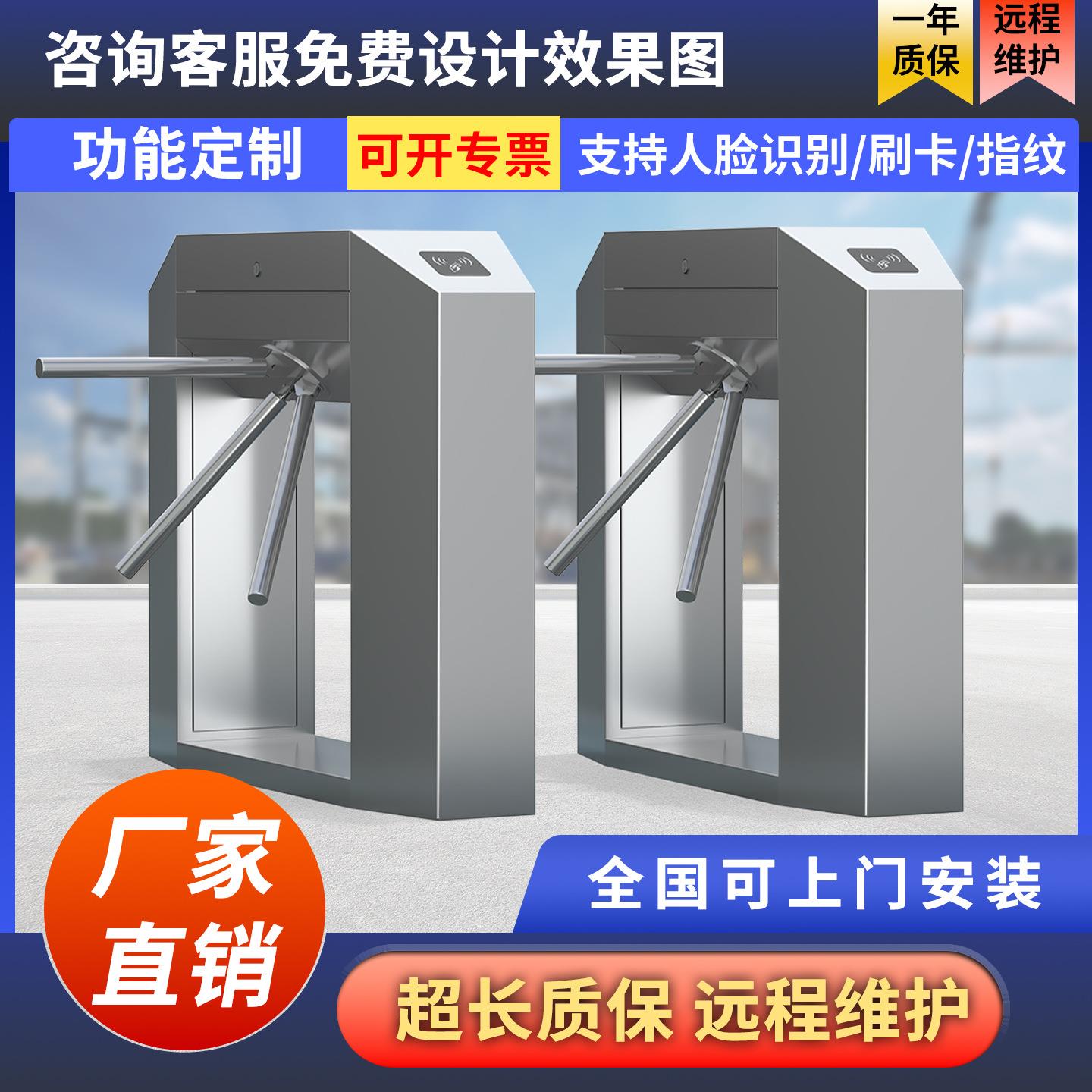 超市闸机三辊闸人行通道摆闸翼闸感应识别小区门禁系统一体机