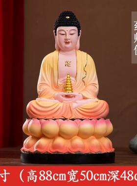 正品三包邮阿陀佛药师树佛宝佛摆件释迦摩尼佛祖脂如弥来佛主佛像