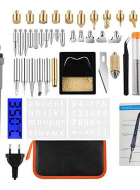 6565W可调温数显烙装画套烙焊接雕刻画笔组合电工家用维修0工具