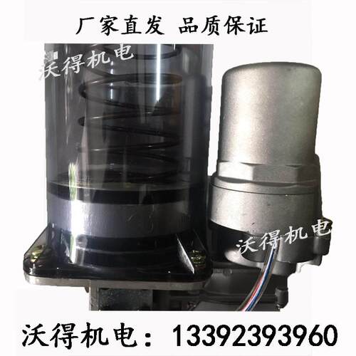 浙江永流遍电嘉动MDE黄油8泵电压30V,24V220VB电动泵DN/J2008E08D